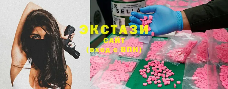 это Telegram  МЕГА ССЫЛКА  Новозыбков  Ecstasy DUBAI 