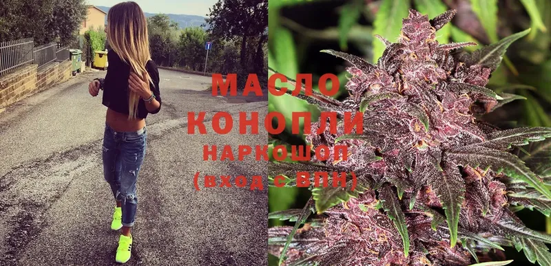 кракен   где продают наркотики  Новозыбков  ТГК THC oil 